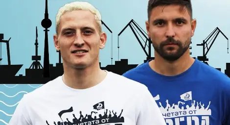 &bdquo;Момчетата от севера&ldquo; са във фенския магазин