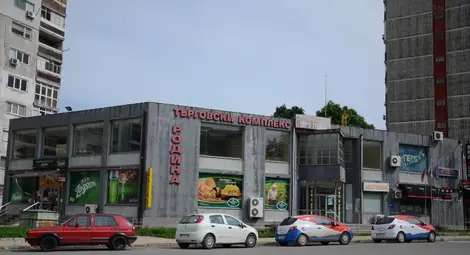 Прокуратурата търси кой е получил 393 000 лева за комплекс &bdquo;Родина&ldquo;