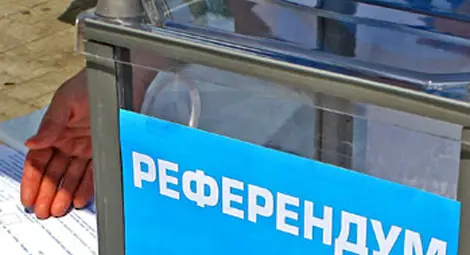 Недостигът на подписи окончателно анулира искането за екореферендум Недостигът на подписи окончателно анулира искането за екореферендум