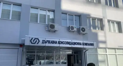 Ваня Караганева: Заседанието на Съвета на директорите на ДКК е нелегитимно