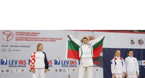 Два дни злато за българското карате