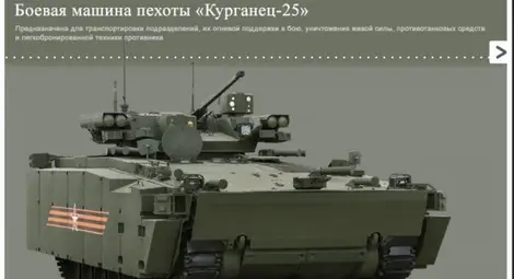 С тези машини ще се похвали Русия на парада