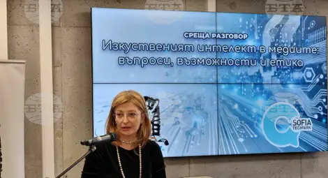 Снимка: БТА Снимка: БТА