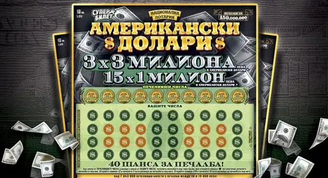 Националната лотария търси 18 нови милионери Националната лотария търси 18 нови милионери