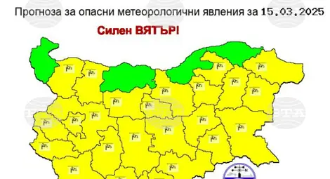 Снимка: БТА