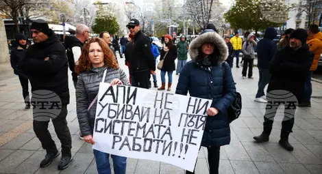 Снимка: БТА Снимка: БТА