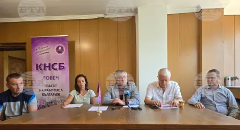 Снимка: БТА