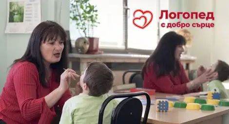 Безплатни логопедични прегледи от 2 до 8 март в Стоматологията