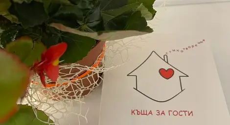 С творби на талантливи студенти УХТ започна честванията за 24 май