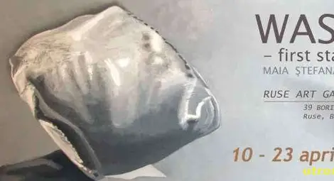 Мая Опря от Букурещ показва границите на невидимия свят