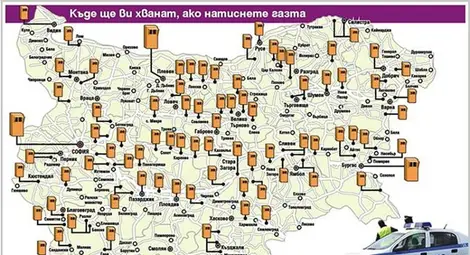 Вижте къде ще дебнат радарите по празниците