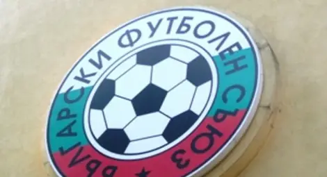 Има ли прокурори, които да почовъркат и БФС?