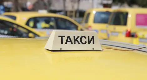 Такситата искат тарифи от 1 лев дневна до 1.80 нощна Такситата искат тарифи от 1 лев дневна до 1.80 нощна