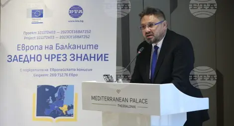 Снимка: БТА