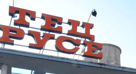 Дете се попари с вряла вода от спукана тръба Дете се попари с вряла вода от спукана тръба