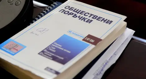 Всяка втора фирма смята, че обществените поръчки са нагласени