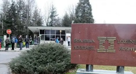 62 млн. лева отиват за лечение на политическия елит