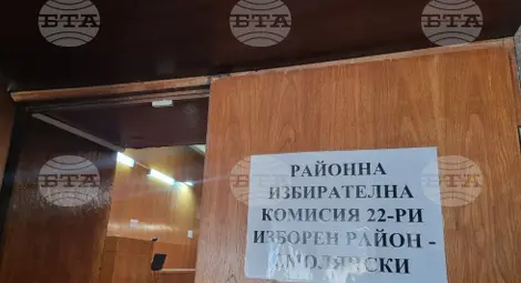 Снимка: БТА Снимка: БТА