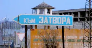 Рецидивист влиза в затвора за опит да направи наркоканал Варна-Русе