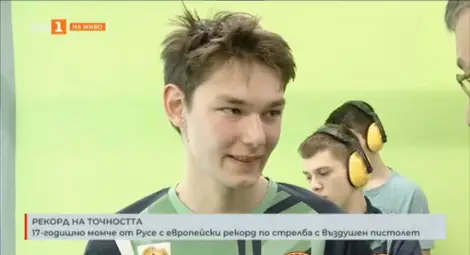 Дамян Илиев