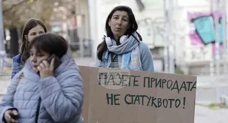 Снимка: БТА