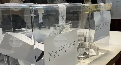 Снимка: БТА