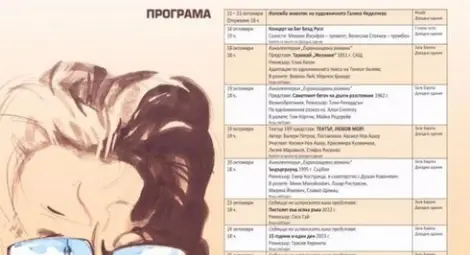 Изложба открива третите русенски Дни на Канети Изложба открива третите русенски Дни на Канети