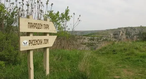 Скоростно и тайнствено сменят директора на парк &bdquo;Русенски Лом&ldquo;