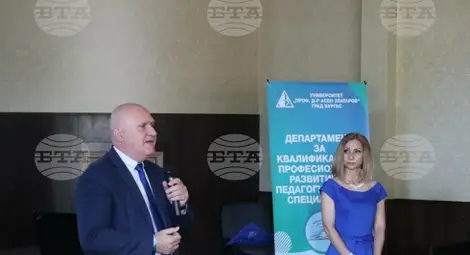 Снимка: БТА