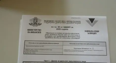 Хората на граждански договор може да платят два пъти данък