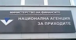Данъчни удостоверения ще могат да се издават автоматично