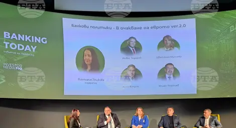 Снимка: БТА Снимка: БТА