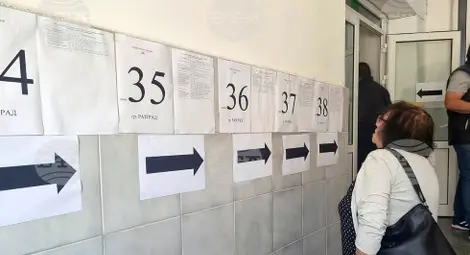 Снимка: БТА