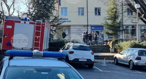 Снимка: БТА Снимка: БТА