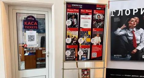 Касата на русенския театър затваря до 5 януари,  билети се продават без прекъсване онлайн