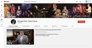 „Канал Култура Русе“ попълва  списъка на първите неща в града