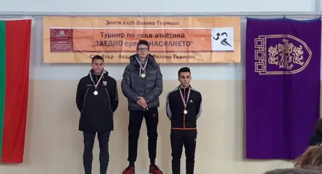 Спринтьор на &bdquo;Локомотив&ldquo; пръв на турнир във Велико Търново