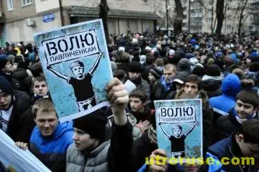 Три версии за убийството на украински съдия и семейството му в Харков Три версии за убийството на украински съдия и семейството му в Харков