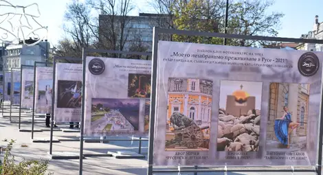 Наградиха победителите във второто издание на фотоконкурса "Моето незабравимо преживяване в Русе"