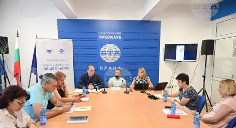 Снимка: БТА