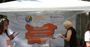 Проучването „Нашето здраве“ идва в Русе в понеделник