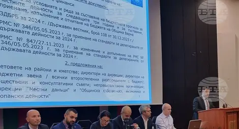 Снимка: БТА