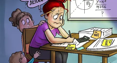 Авторът на "Ще видиш ти, като родиш" Неда Малчева:  На родителите искам да кажа - не всичко е на всяка цена. А на учителите - нека не третираме децата като войници