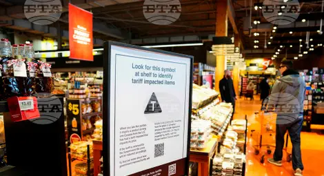 Снимка: БТА