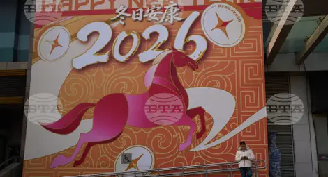 Снимка: БТА