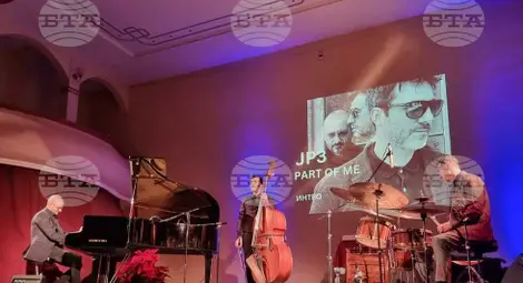 Снимка: БТА Снимка: БТА