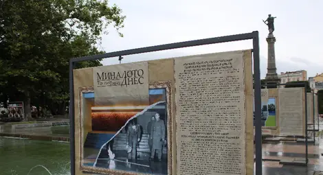 Петата изложба &bdquo;Миналото днес&ldquo; представя снимки на известни личности, посетили Русе /галерия/