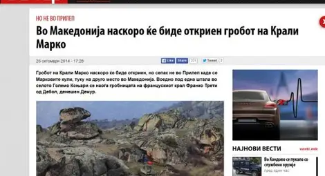 Откриват гроба на Крали Марко в Македония