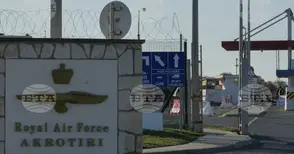 Сирени за тревога отново прозвучаха за кратко в района на британската военна база Акротири в Кипър