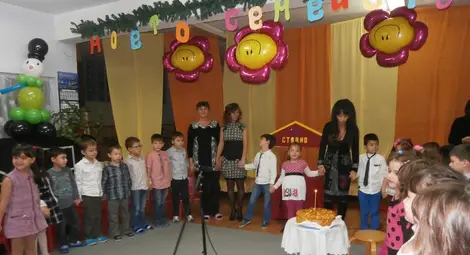 Детска градина &bdquo;Зора&ldquo; празнува  Деня на християнското семейство